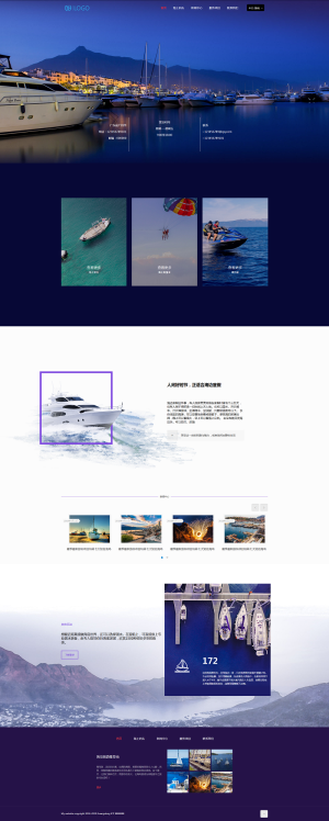 海上项目展示网站