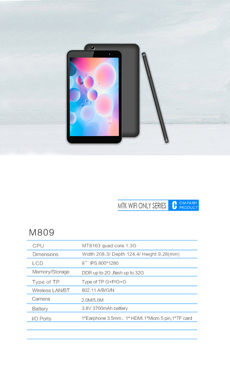 平板电脑M809.jpg