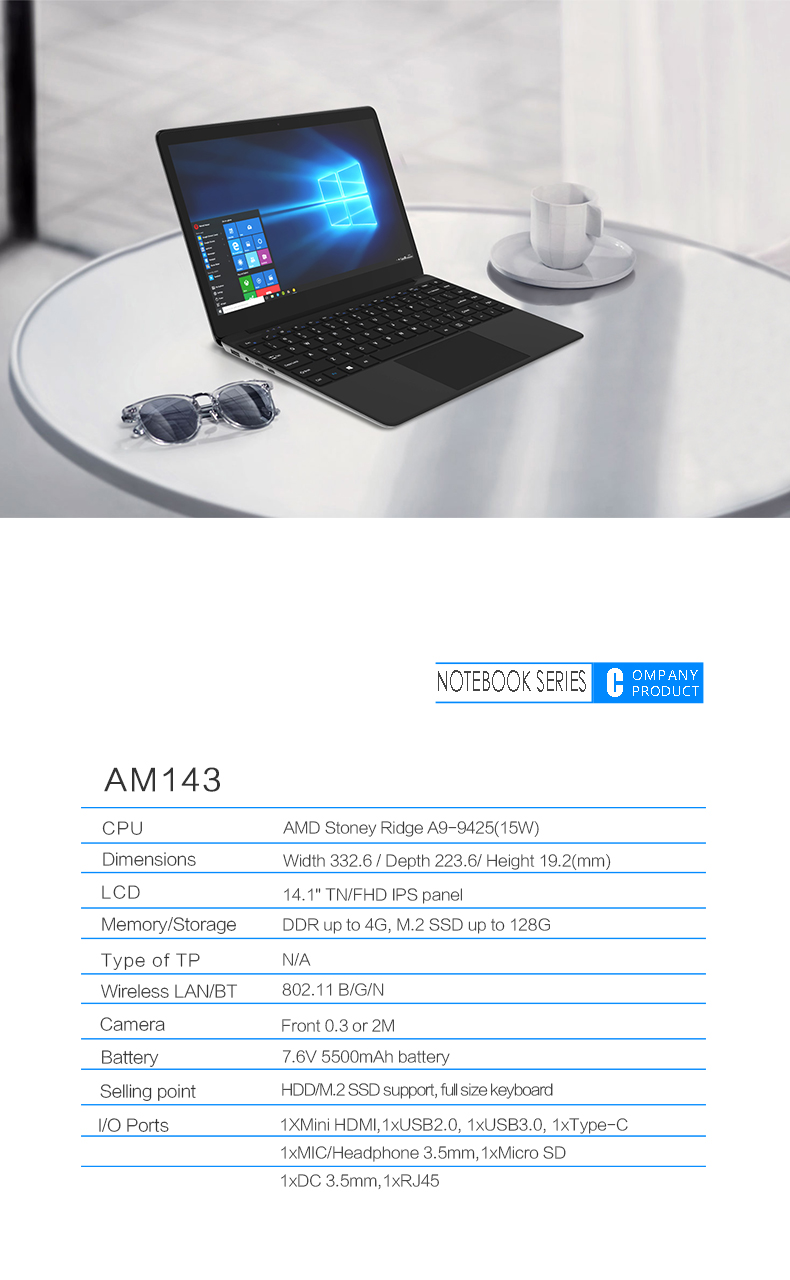 笔记本AM143.jpg