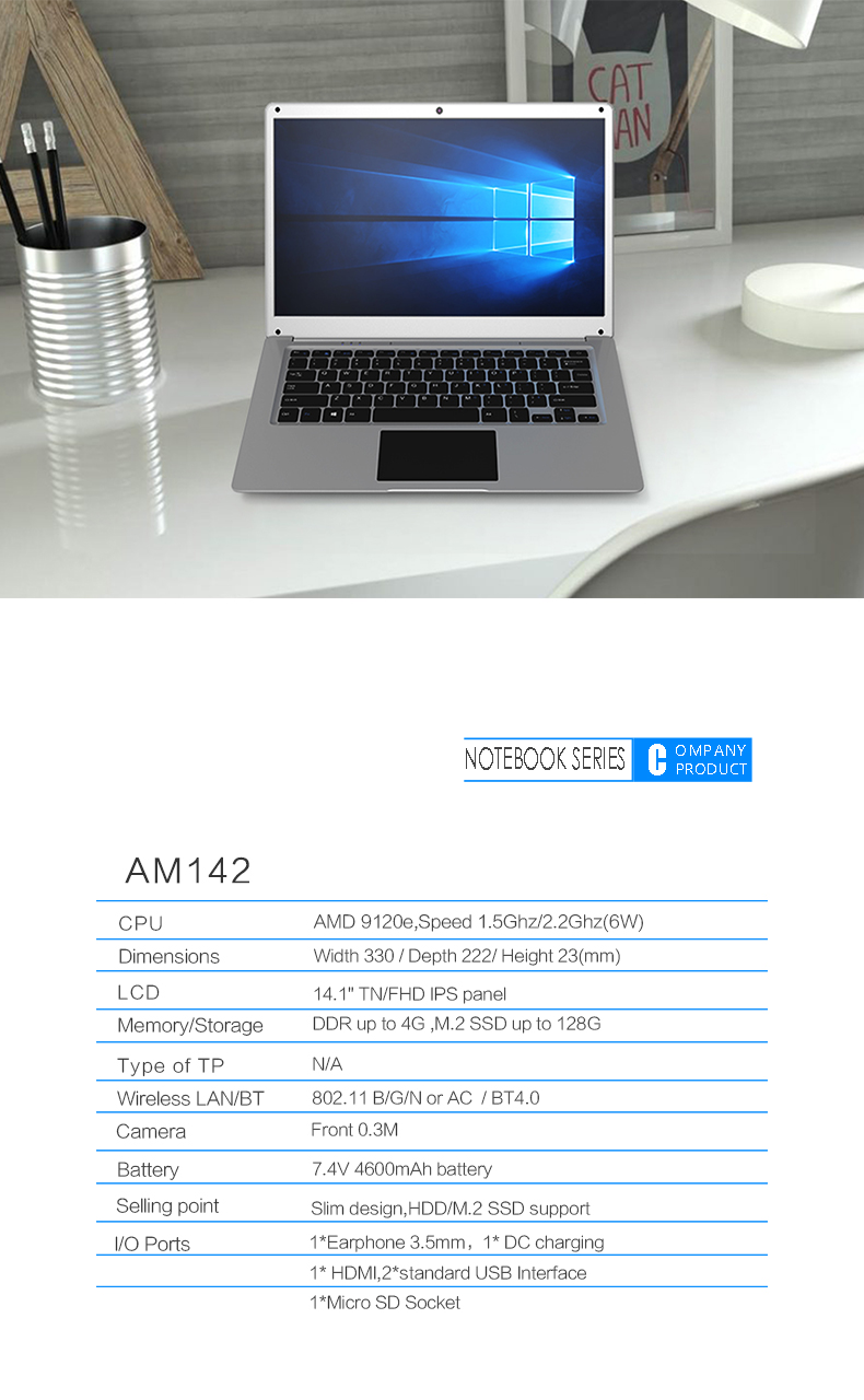 笔记本AM142.jpg