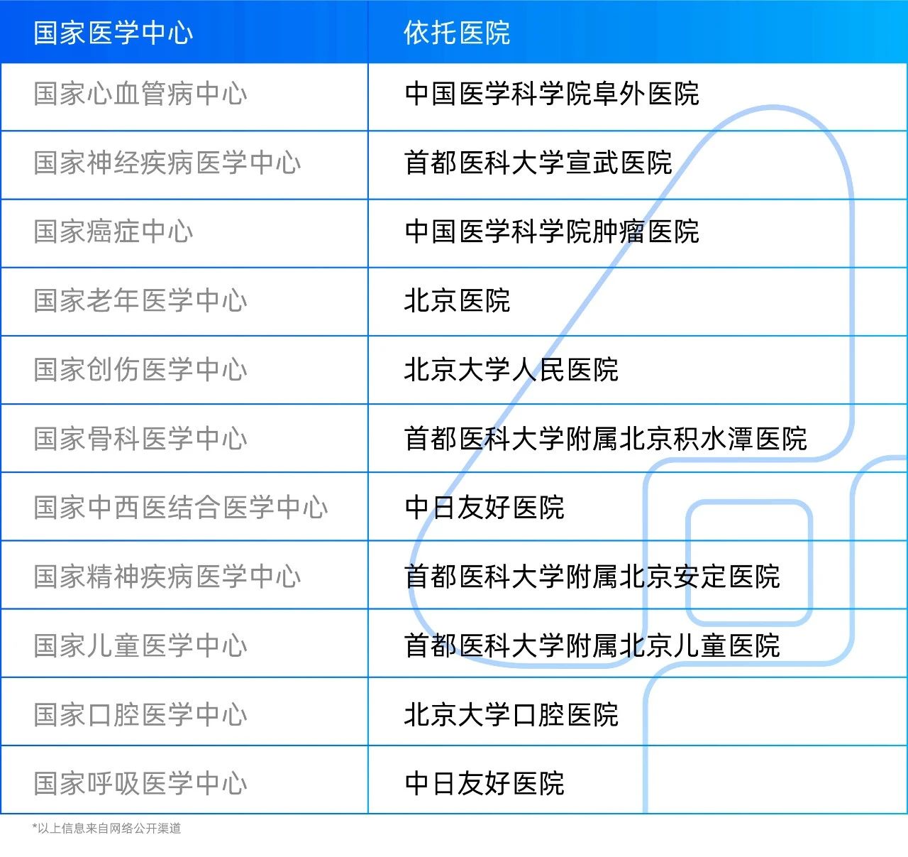 微信图片_20240822112808.jpg