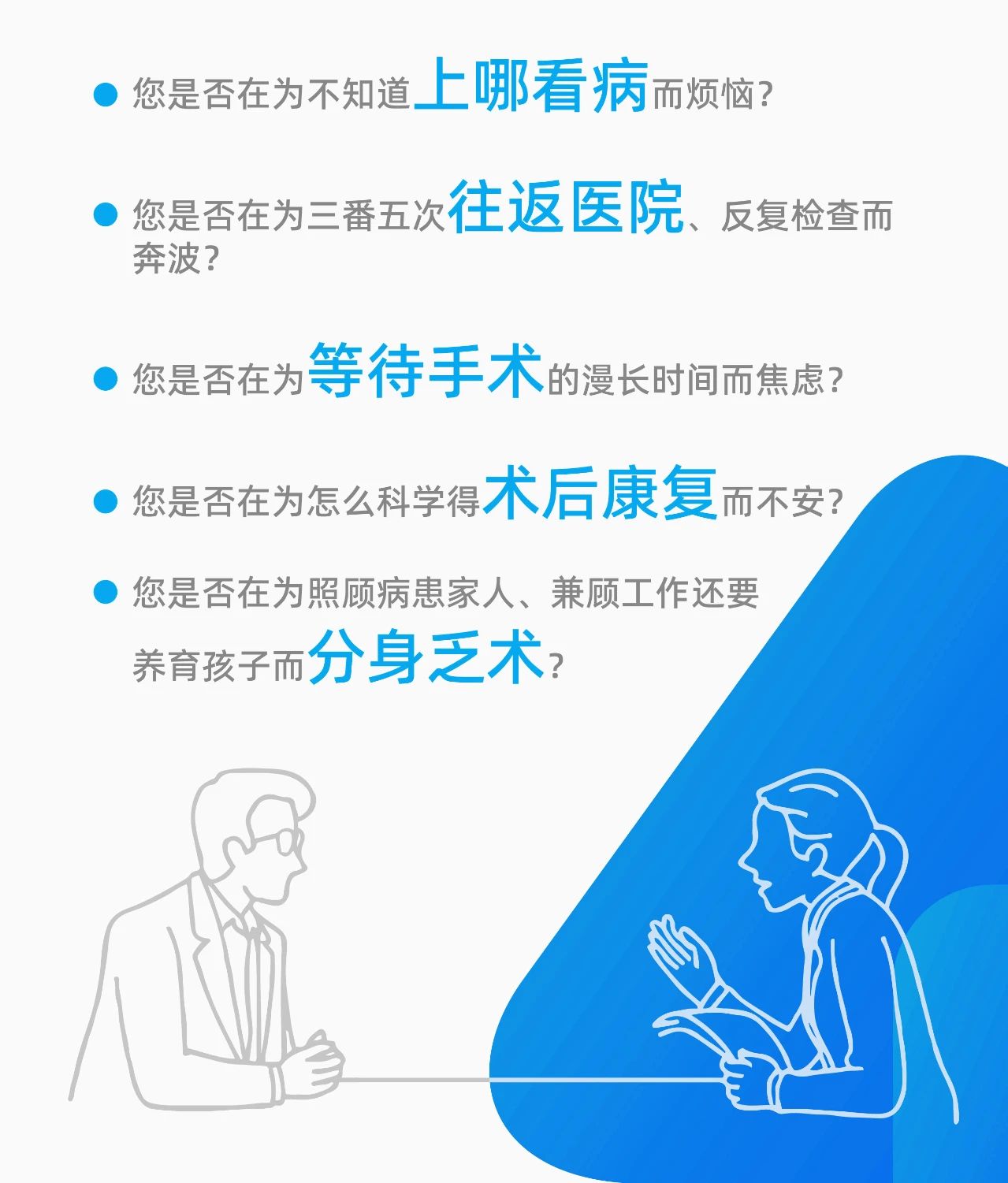 微信图片_20240822112742.jpg