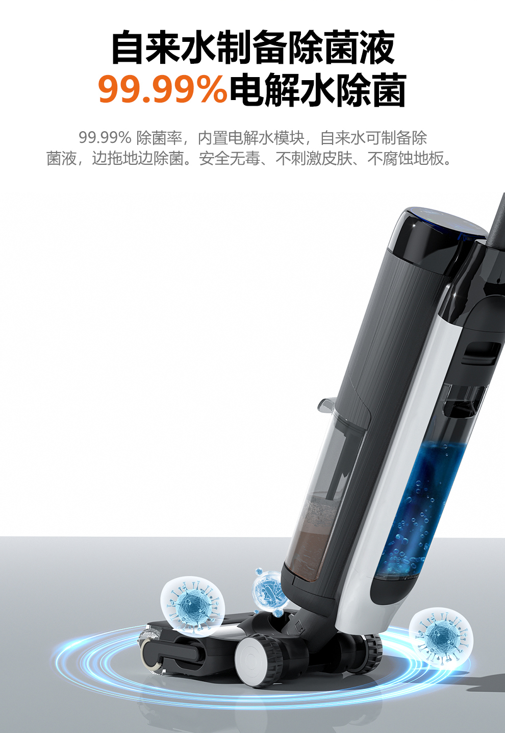 洗地机详情页_09.jpg