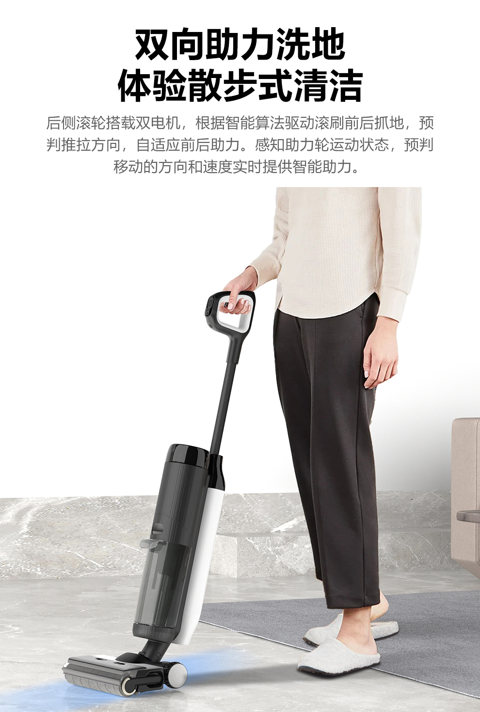 洗地机详情页_08.jpg