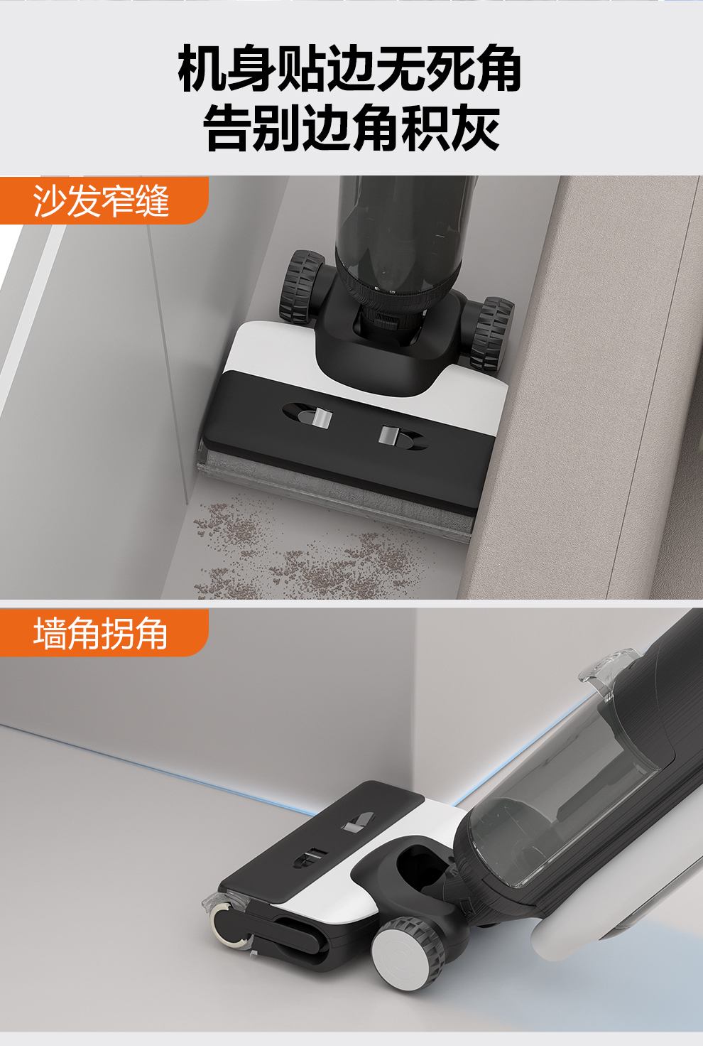 洗地机详情页_11.jpg
