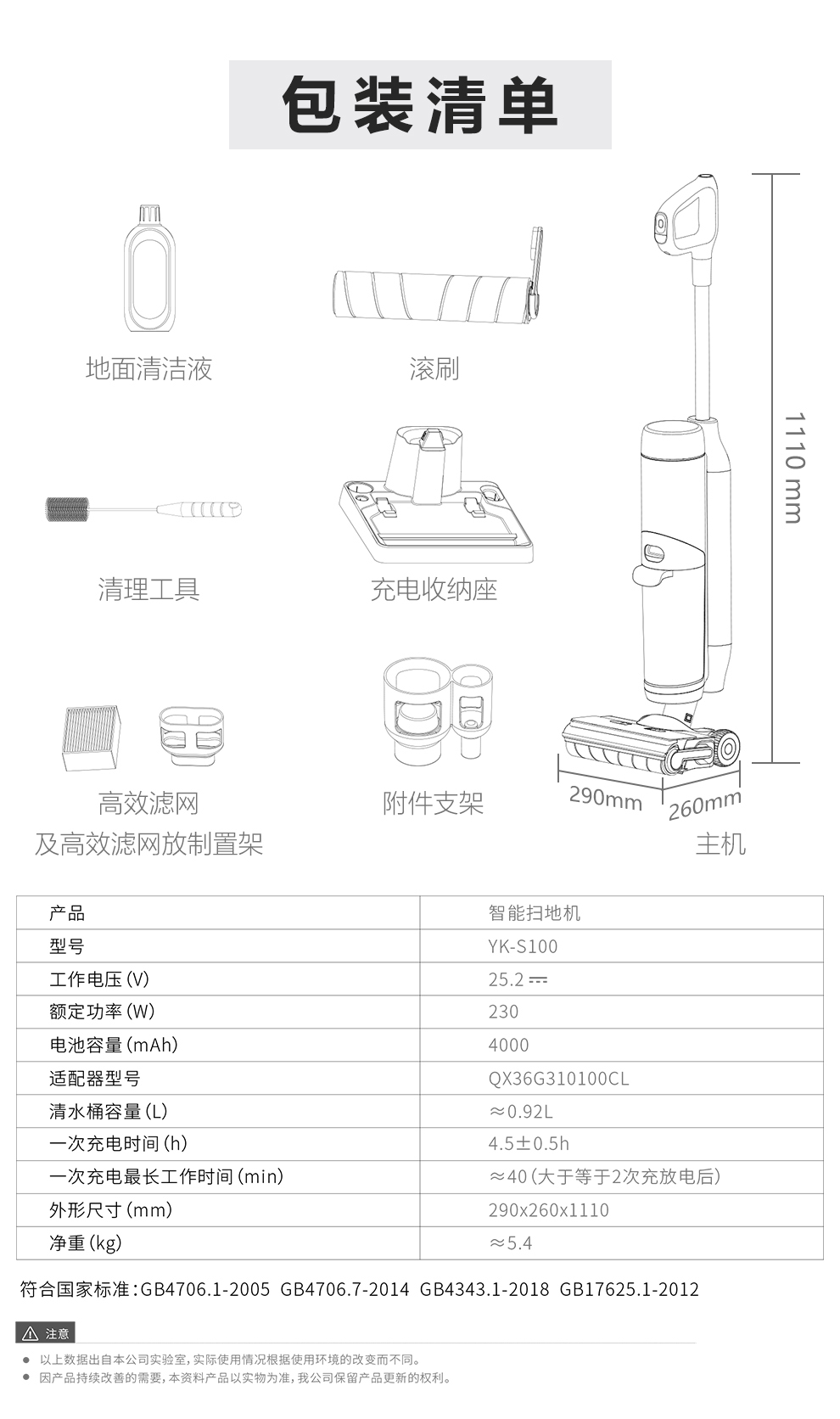 洗地机详情页_14.jpg