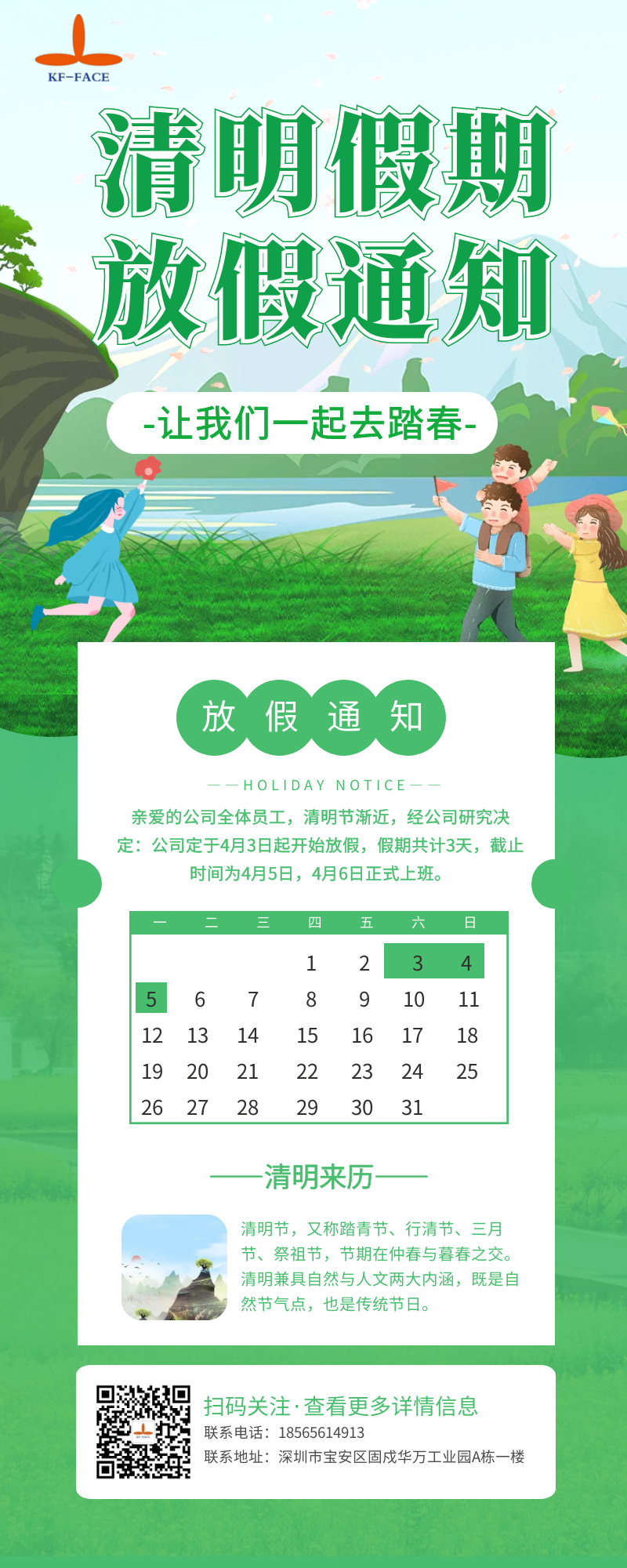 圖怪獸_520c0afc9ee1760dd48bd02603ad1f41_77962.png