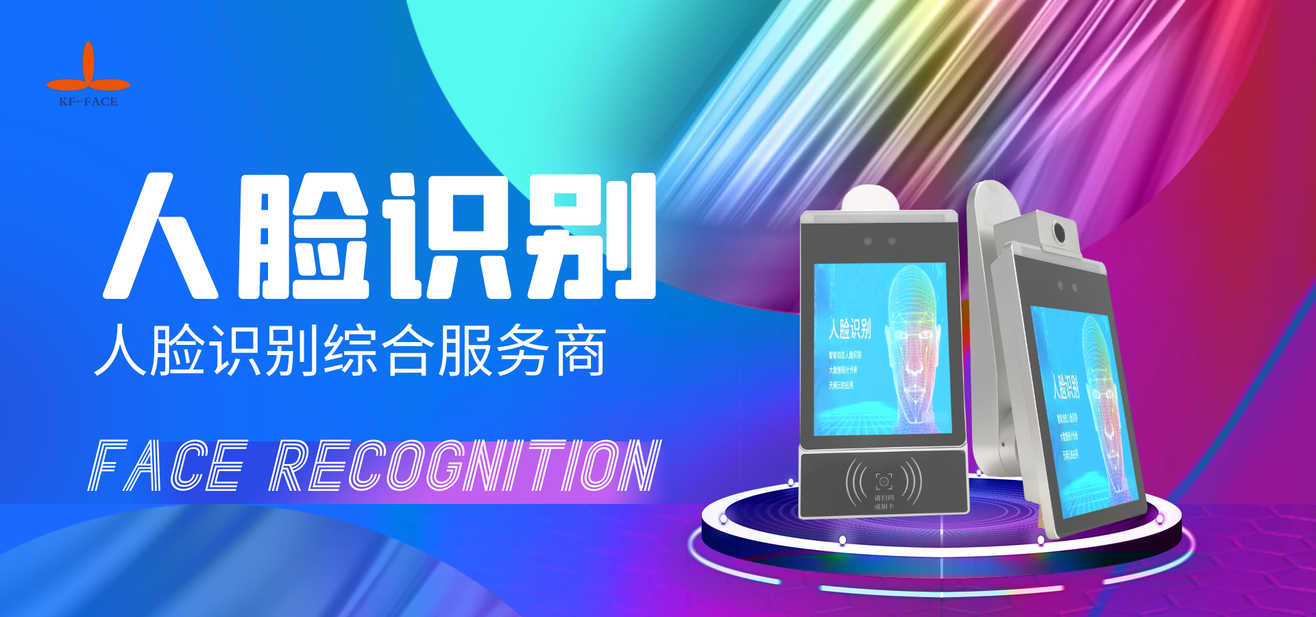 小程序輪播圖.png