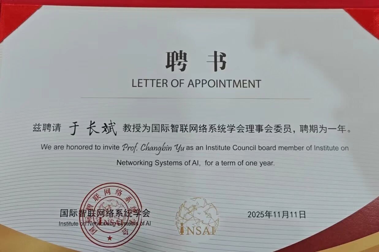 聘书.jpg