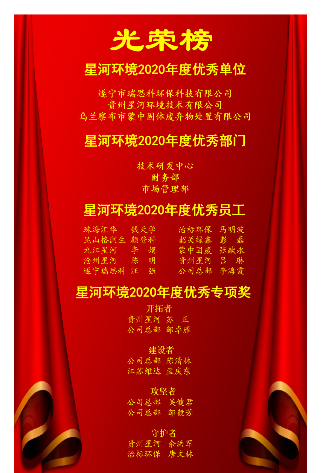 微信图片_20210317145146.png