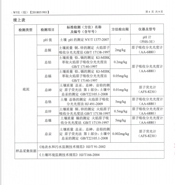 微信图片_202105301131344.png