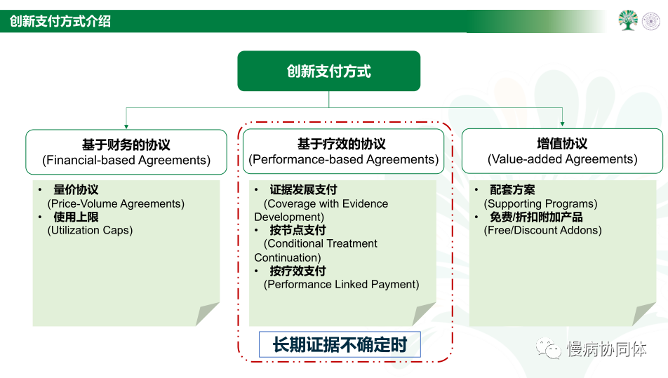 微信图片_20201118140009.png