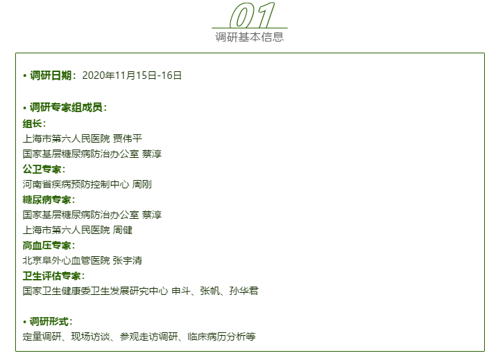微信截图_20210127124828.png