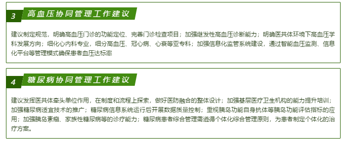 微信截图_20210127124842.png