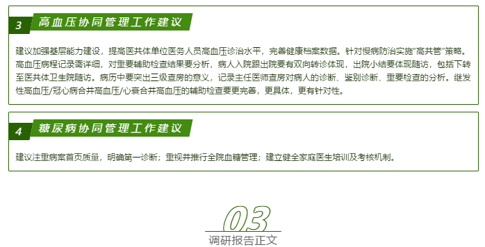 微信截图_20210127123745.png