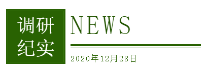 微信截图_20210127102916.png