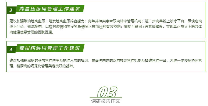 微信截图_20210127132851.png