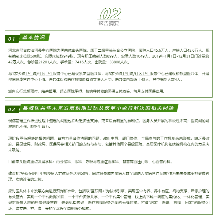 微信截图_20210127122339.png