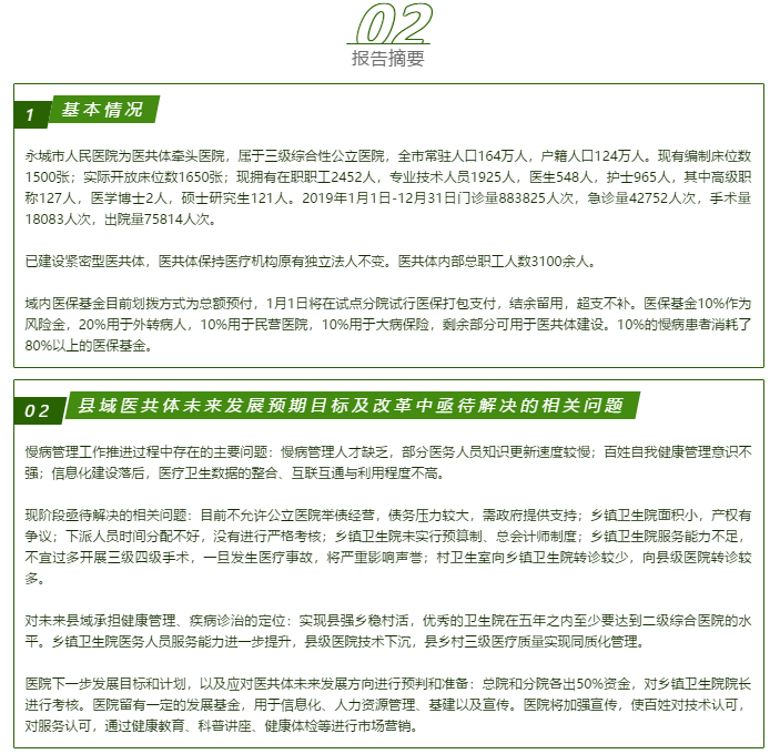 微信截图_20210127124837.png