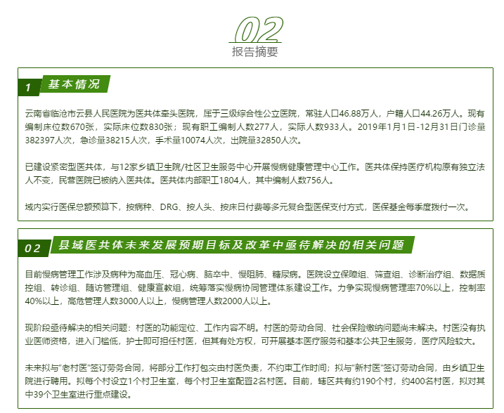 微信截图_20210127132842.png
