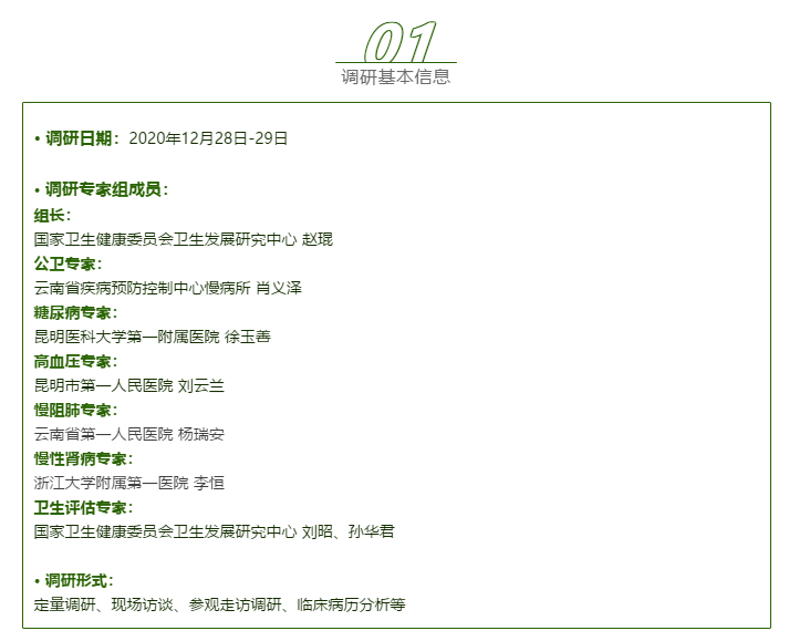 微信截图_20210127132834.png