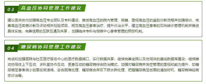 微信截图_20210127122406.png