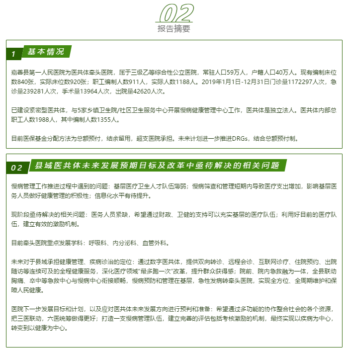 微信截图_20210127123736.png