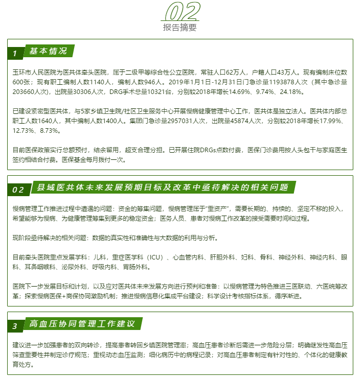 微信截图_20210204164426.png