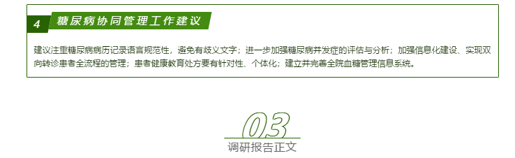 微信截图_20210204164433.png