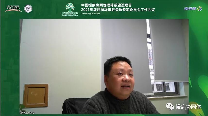 微信图片_20210401123342.png