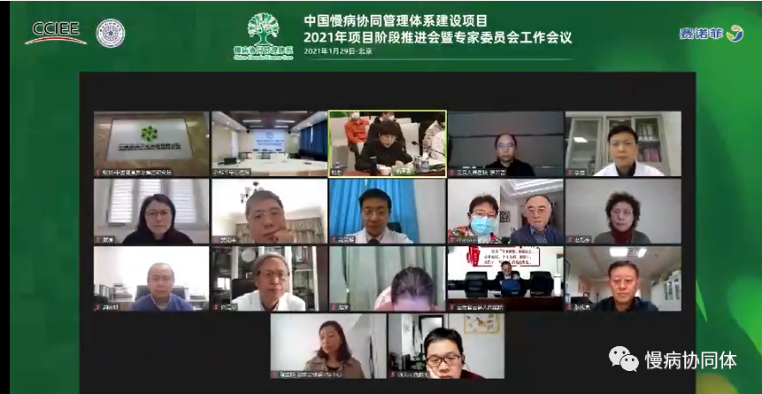 微信图片_20210401121808.png