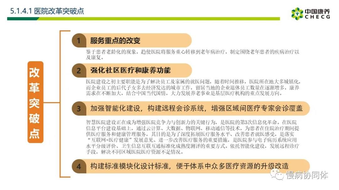 微信图片_20210401125857.jpg