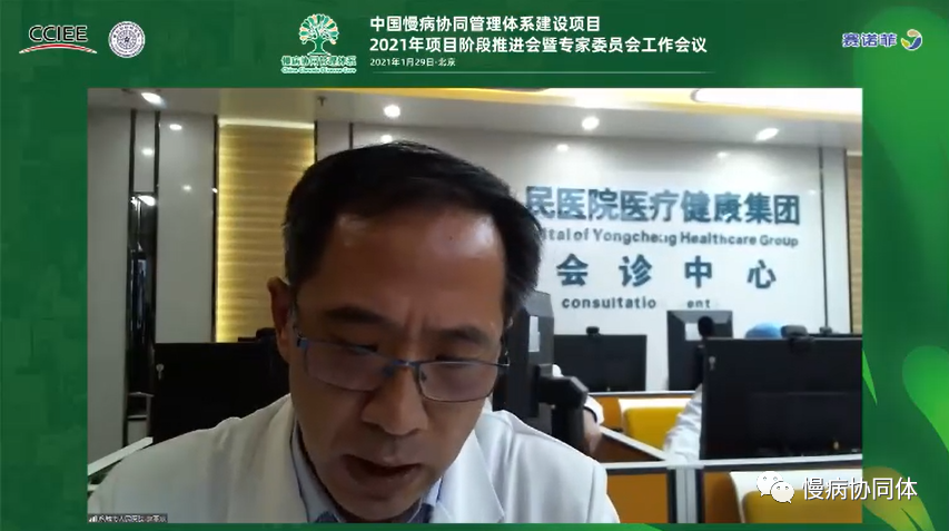 微信图片_20210401123252.png