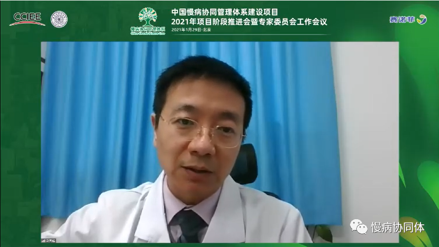微信图片_20210401122852.png
