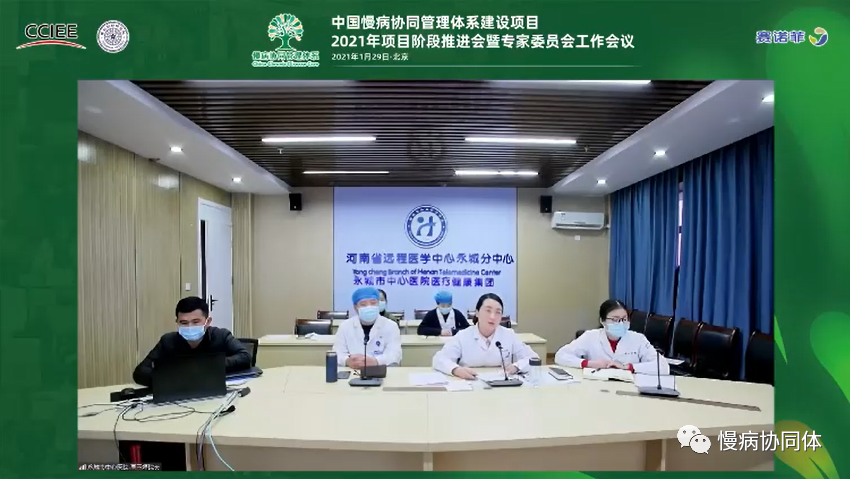 微信图片_20210401123339.png