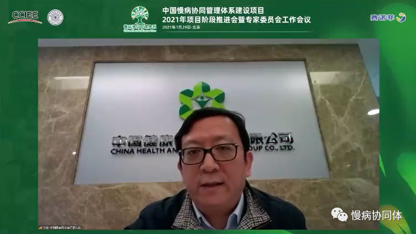 微信图片_20210401122125.png