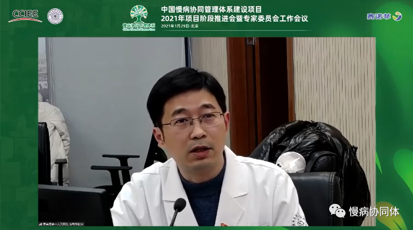 微信图片_20210401123248.png