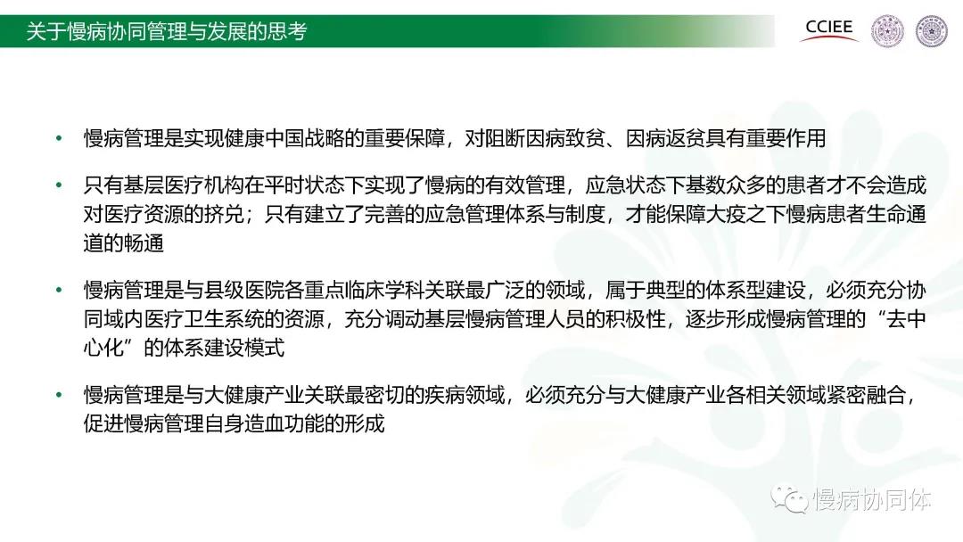 微信图片_20210401124346.jpg