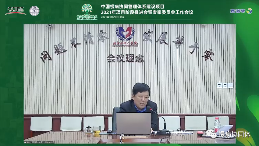 微信图片_20210401123129.png