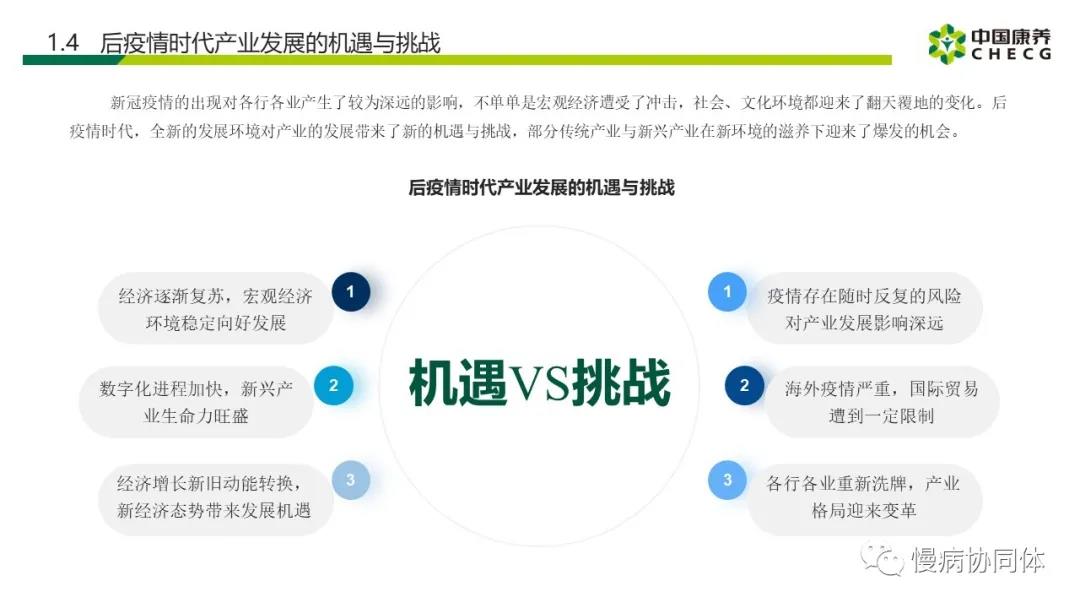 微信图片_20210401125642.jpg