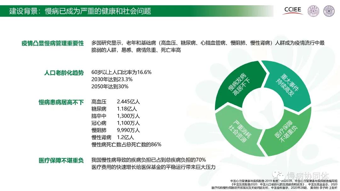 微信图片_20210401124140.jpg
