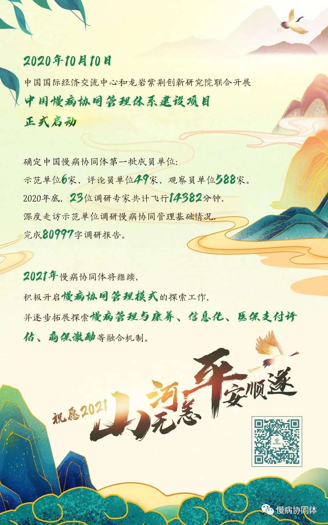 微信图片_20210401123816.jpg