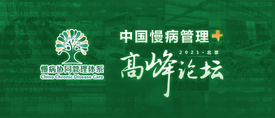 微信图片_20210923112204.jpg