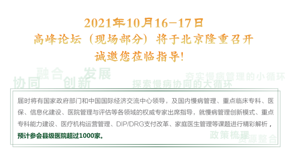 微信图片_202109161617433.png