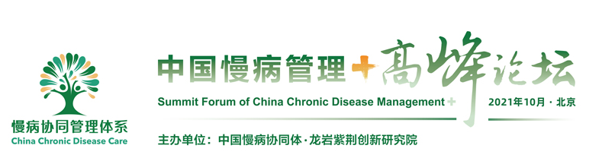 微信图片_20211019142819.png