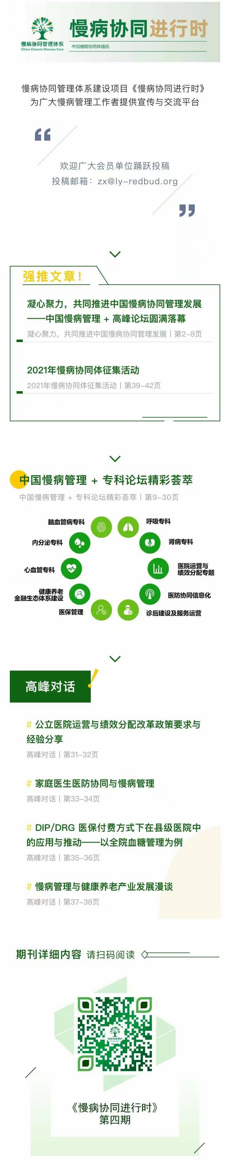 微信图片_20220114092933.jpg