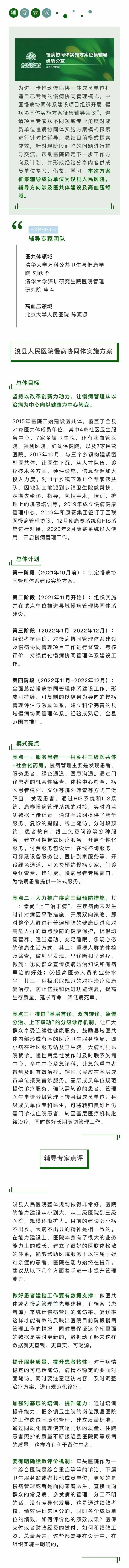 微信图片_202203281029152.jpg