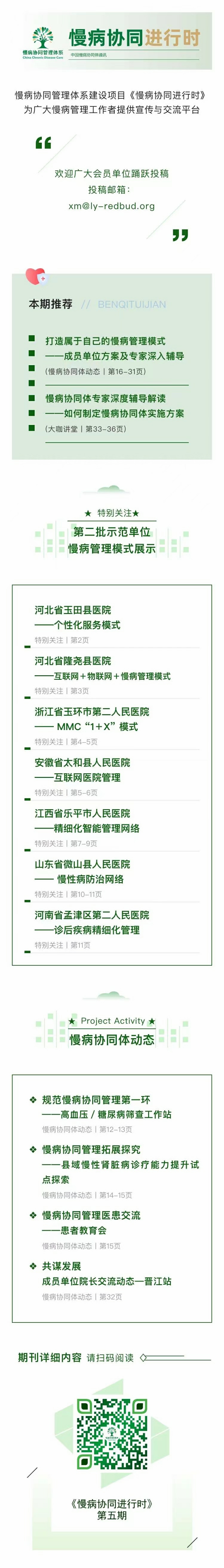 微信图片_20220411173357.jpg