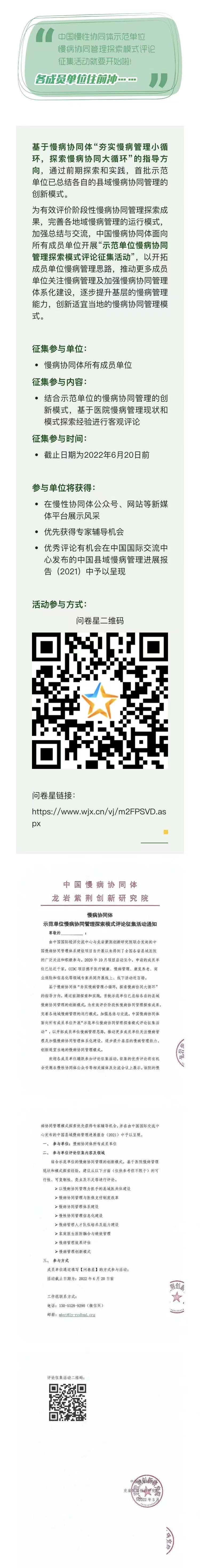 微信图片_20220601171533.jpg
