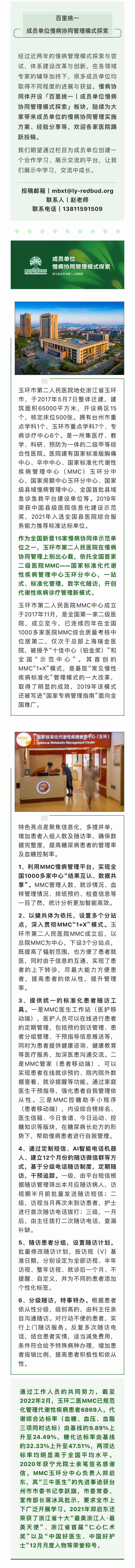 file(11)_1.jpg